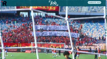 شكوى رسمية.. الزمالك يرد على إهانات جماهير الأهلي في مباراة الاتحاد